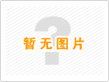 省招標(biāo)公司組織召開“五一”節(jié)前專題警示教育會(huì)議