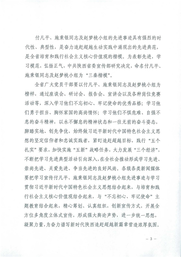 fileDownload_3.jpg
