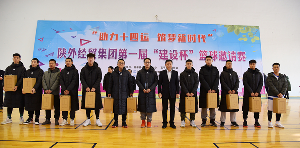 11陜外經(jīng)貿(mào)集團(tuán)黨委書記、董事長肖玉龍為第一名獲獎隊(duì)頒獎_副本.jpg