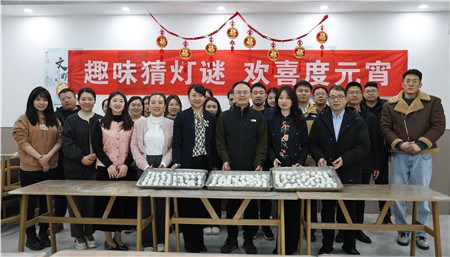 2月23日，進(jìn)出口公司工會(huì)舉辦“趣味猜燈謎 歡喜度元宵”主題活動(dòng)._副本.jpg