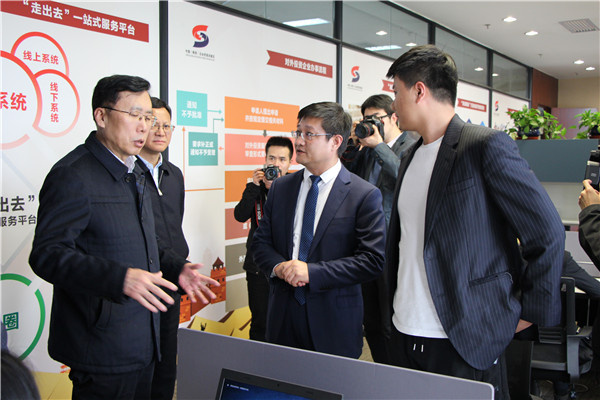 3陜西“走出去”一站式服務(wù)平臺啟動(dòng)儀式 Lauching Ceremony of Shaanxi 'Go Out' One-stop Service Platform.jpg